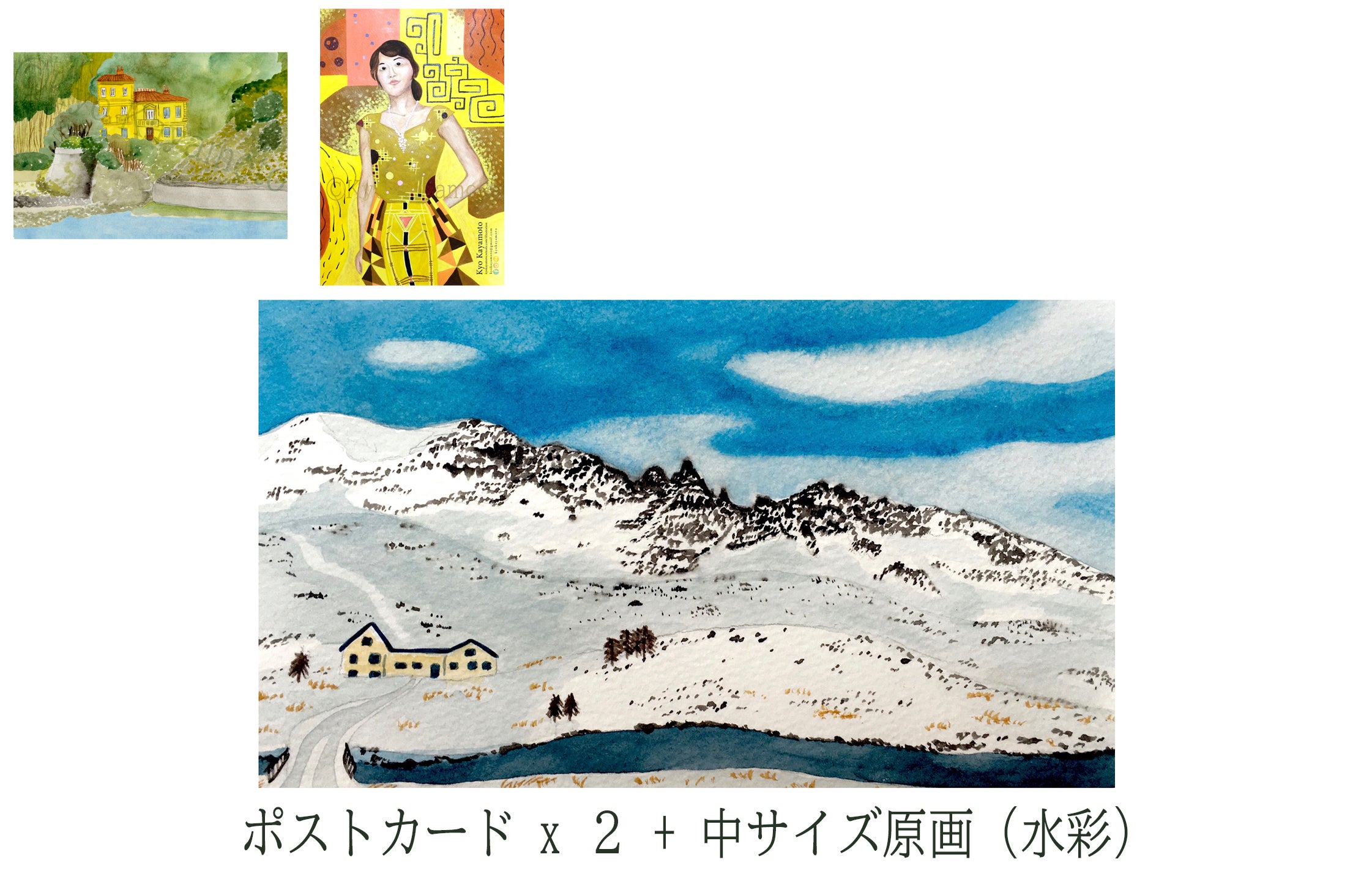 リターン画像