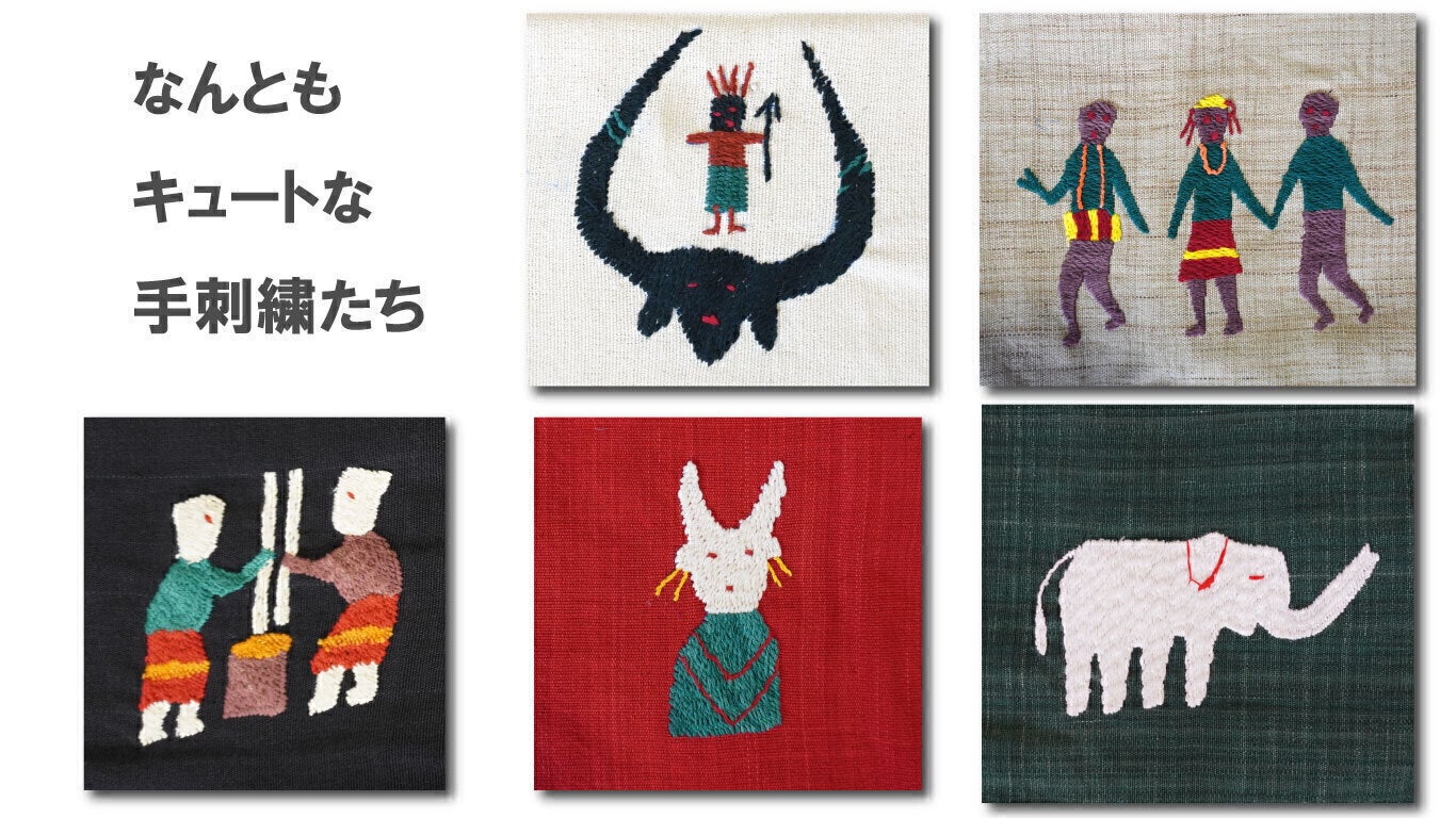 手刺繍生地】タイ・ミャンマーの工芸品と彼らの生活を守りたい