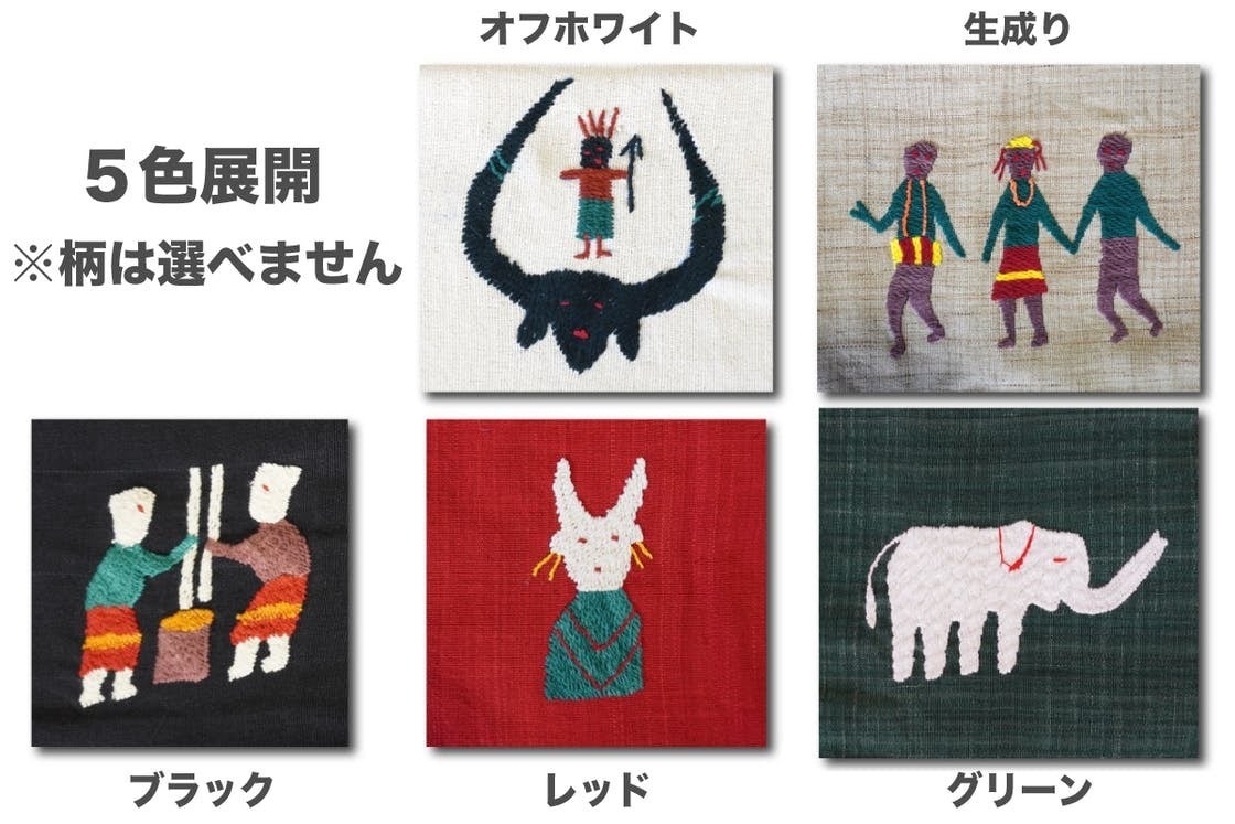 手刺繍生地】タイ・ミャンマーの工芸品と彼らの生活を守りたい
