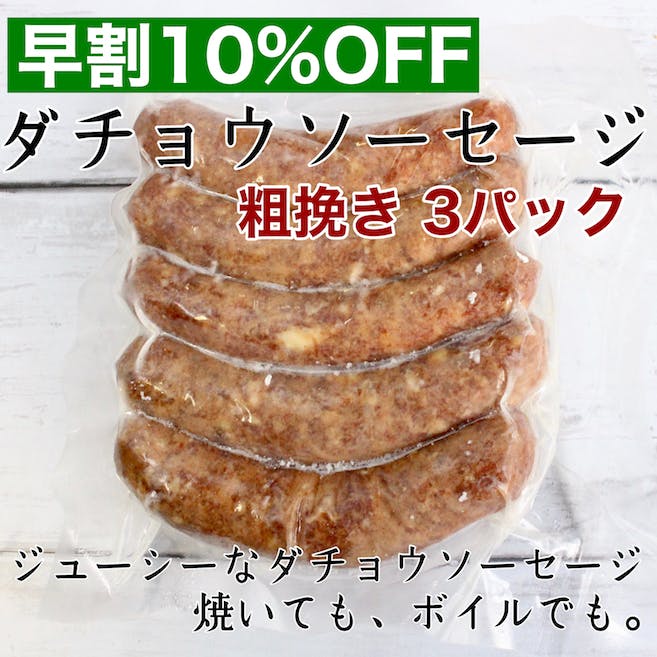 低カロリー、低脂肪、高タンパクで美味しい！環境に優しいダチョウ肉を普及させよう。 - CAMPFIRE (キャンプファイヤー)