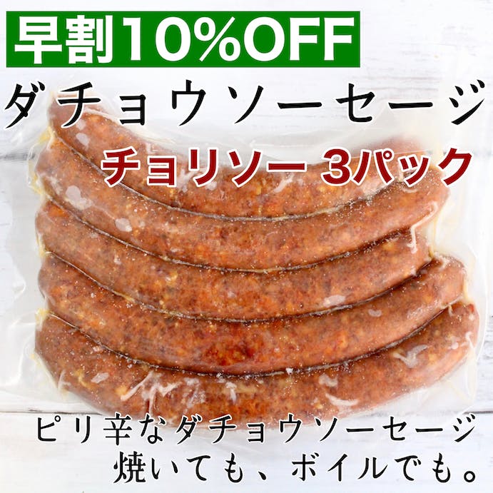 低カロリー、低脂肪、高タンパクで美味しい！環境に優しいダチョウ肉を普及させよう。 - CAMPFIRE (キャンプファイヤー)