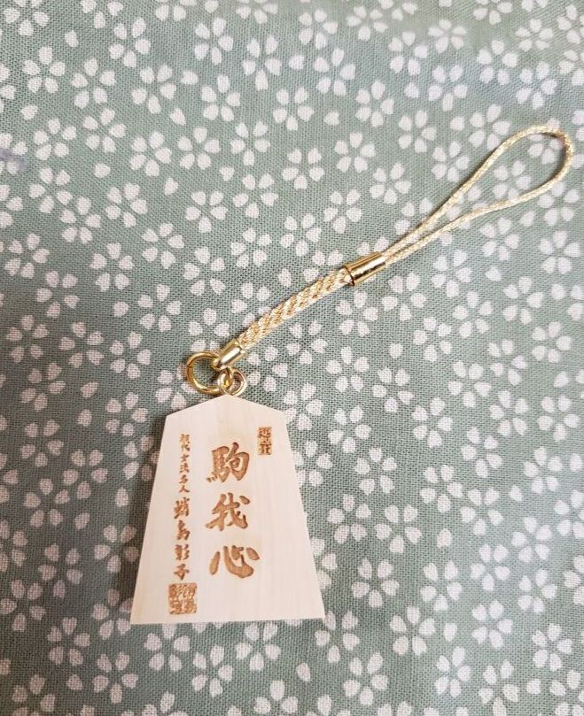 将棋】初代女流名人・蛸島彰子の足跡をたどる書籍出版プロジェクト