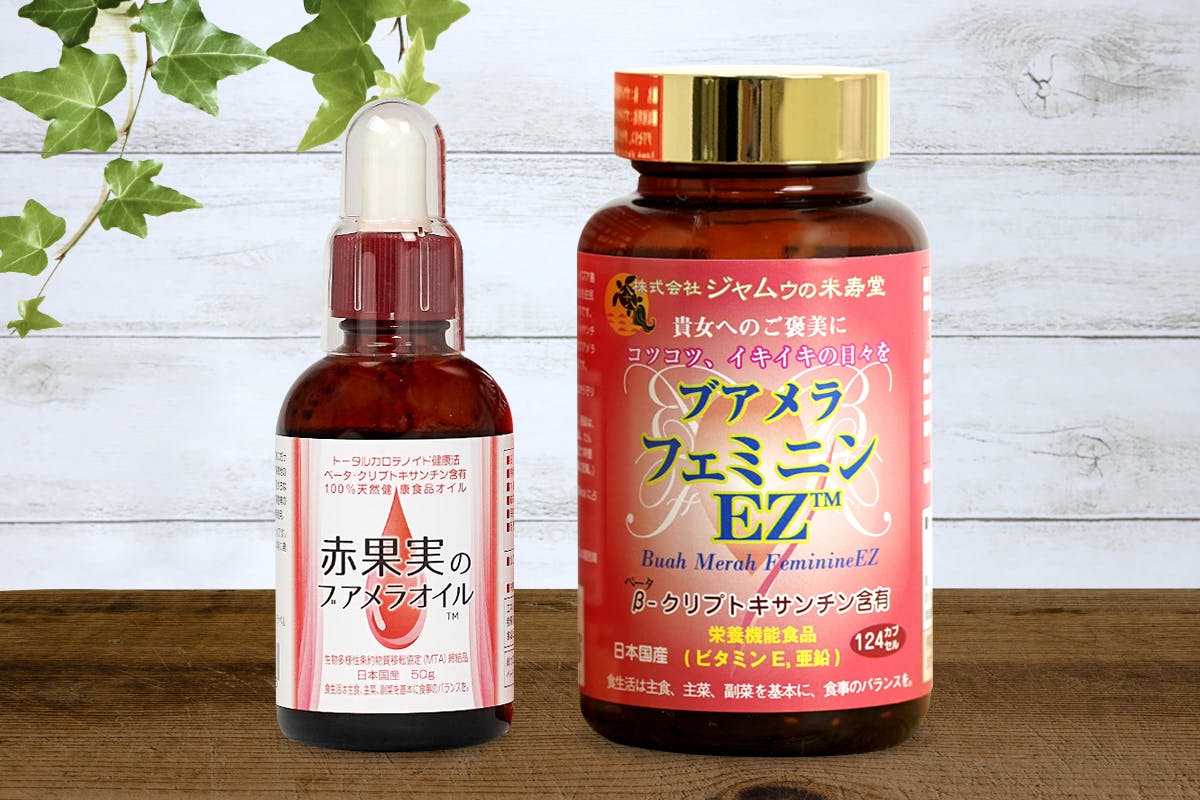 ブティック 薬局で販売なし:父母へプレゼント、稀少なブアメラ500VE