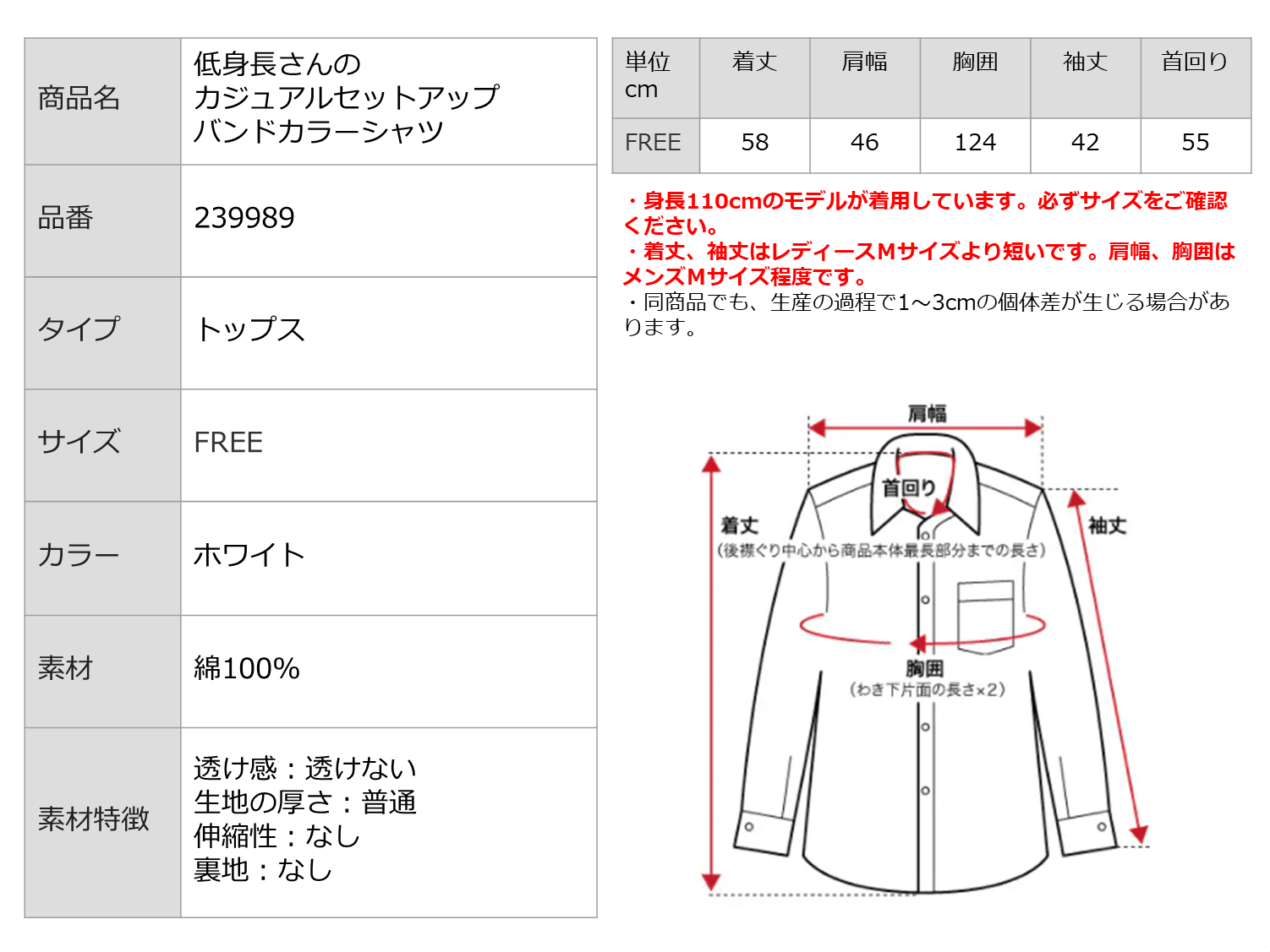 リターン画像