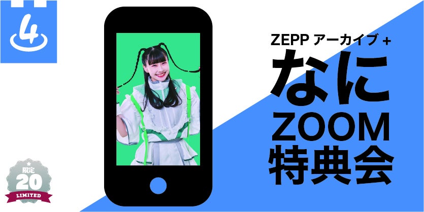 ゆるめるモ！ CD 2枚セットYOUTOPIA 酔拳ツアー Zepp限定CD 【公式通販】