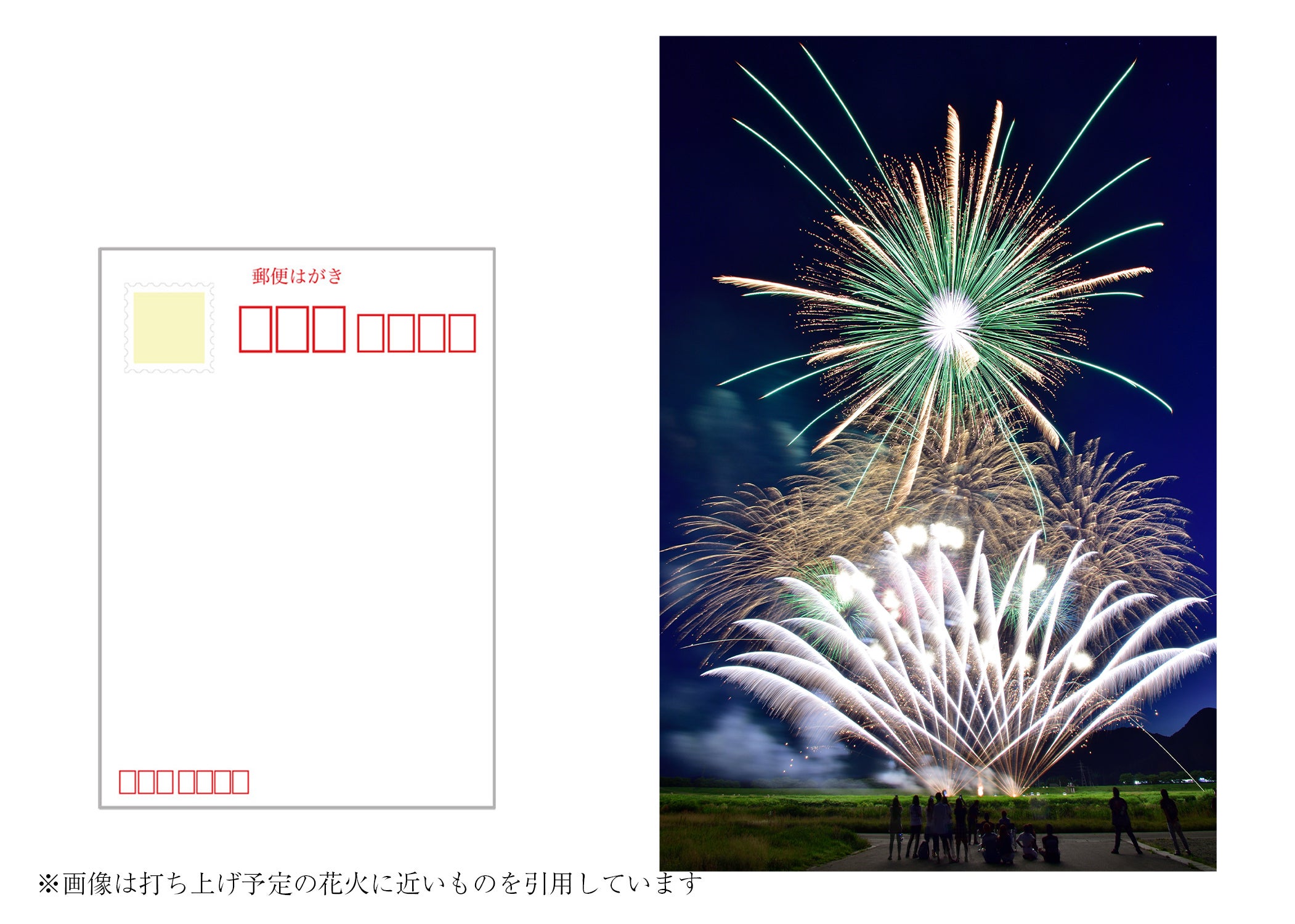 花火大会が中止に それでも 無告知 小規模 で約15分間の花火を打ち上げたい Campfire キャンプファイヤー 花火大会が中止に それでも 無告知 小規模 で約15分間の花火を打ち上げたい Campfire キャンプファイヤー