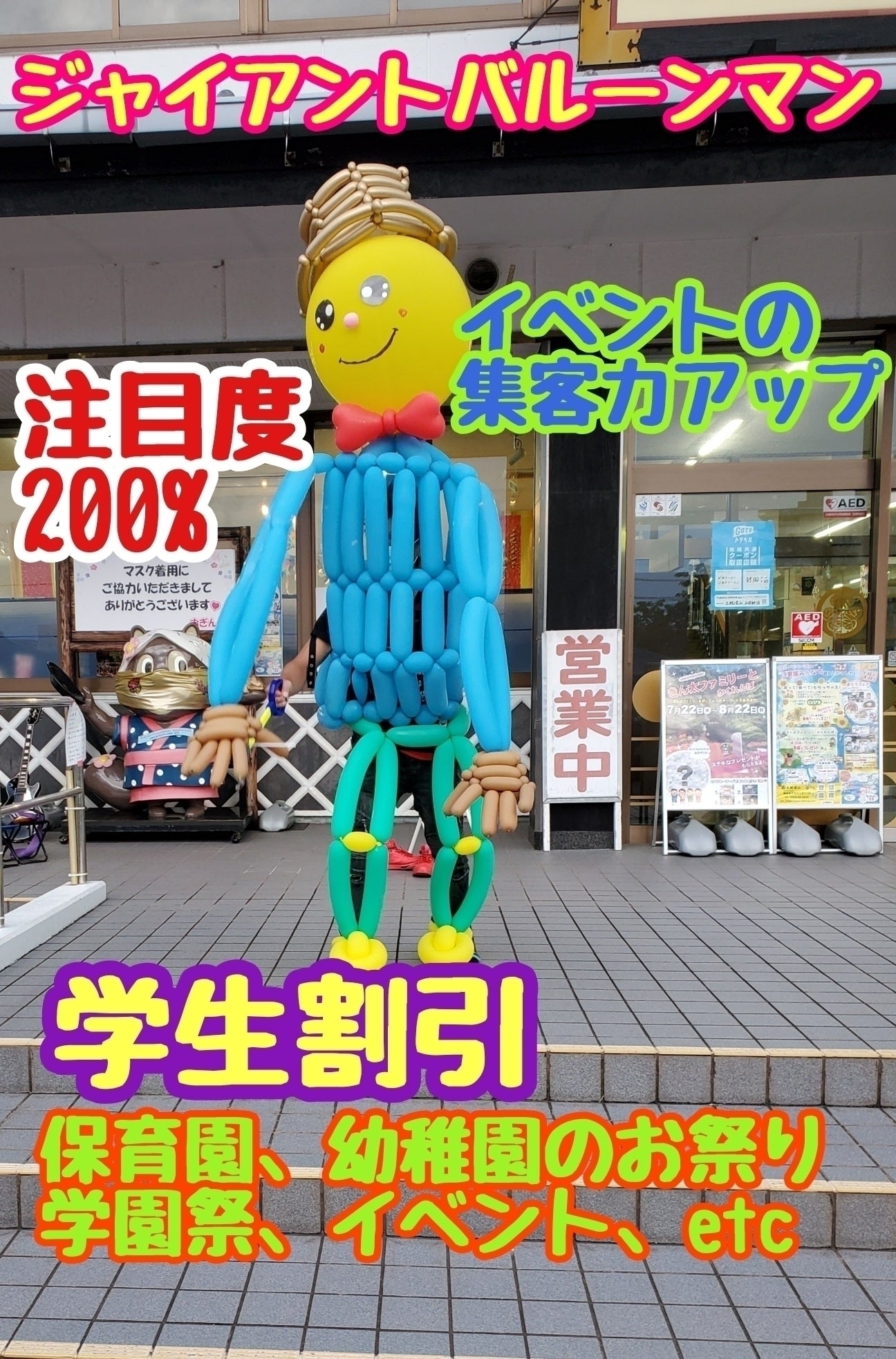 リターン画像