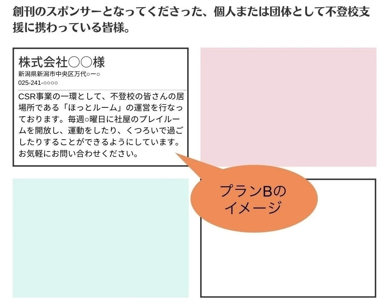 リターン画像