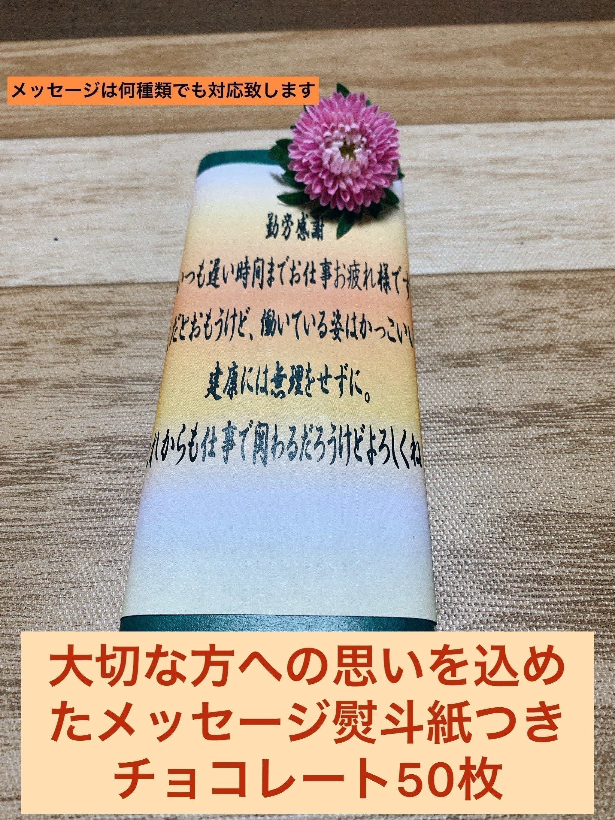リターン画像
