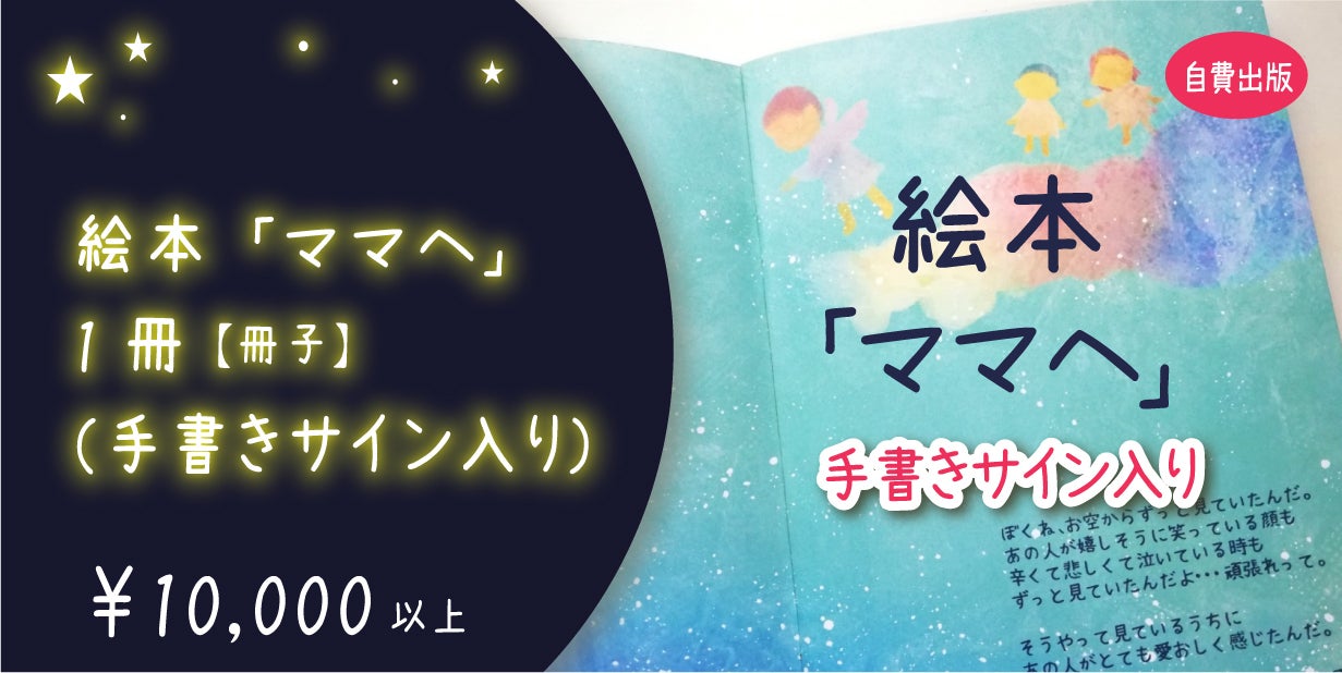 世界を夢で満たしたい 惑星アートでドバイに挑戦 Campfire キャンプファイヤー