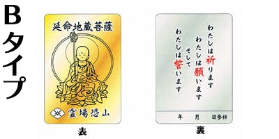 令和の大改修 50年ぶりに霊場恐山の象徴 太鼓橋 本州唯一の石造りへへのコメント Campfire キャンプファイヤー 令和の大改修 50年ぶりに霊場恐山の象徴 太鼓橋 本州唯一の石造りへへのコメント Campfire キャンプファイヤー