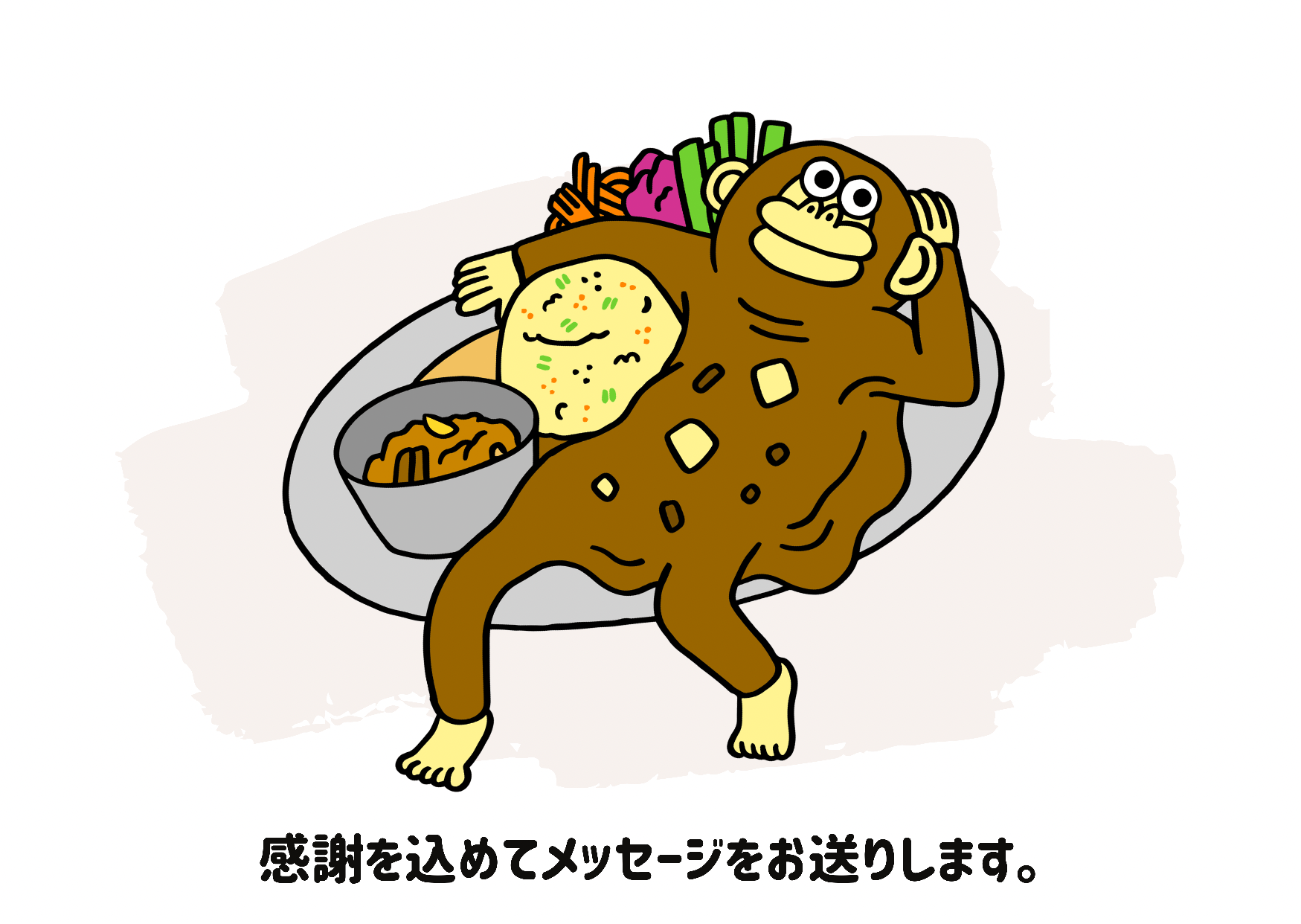 リターン画像