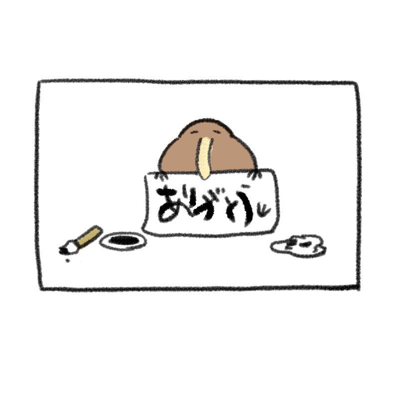 リターン画像