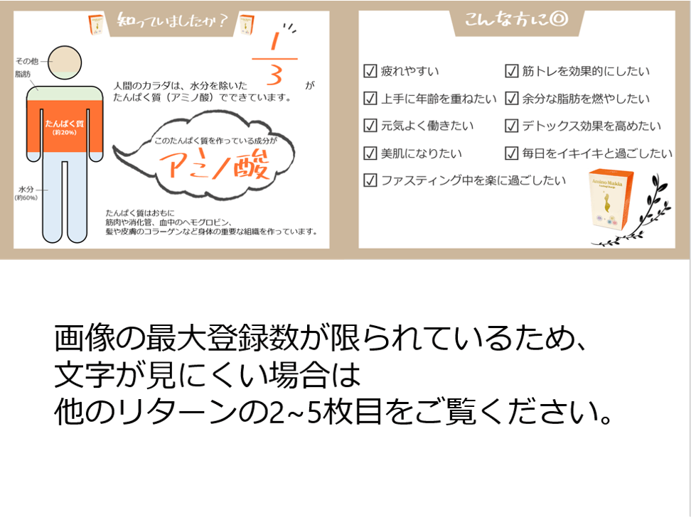 リターン画像