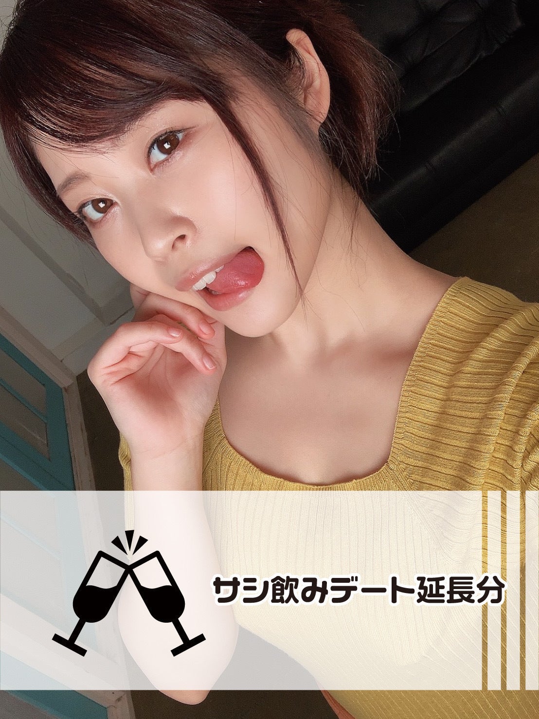 リターン画像