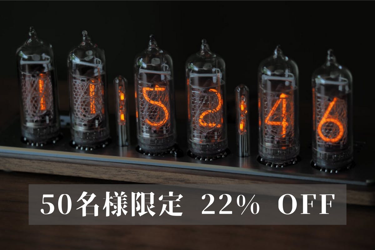 貴重なニキシー管時計をお届けます!ロシア製 IN-14管を使用した時計 貴重なニキシー管時計をお届けます!ロシア製 IN-14管を使用した時計