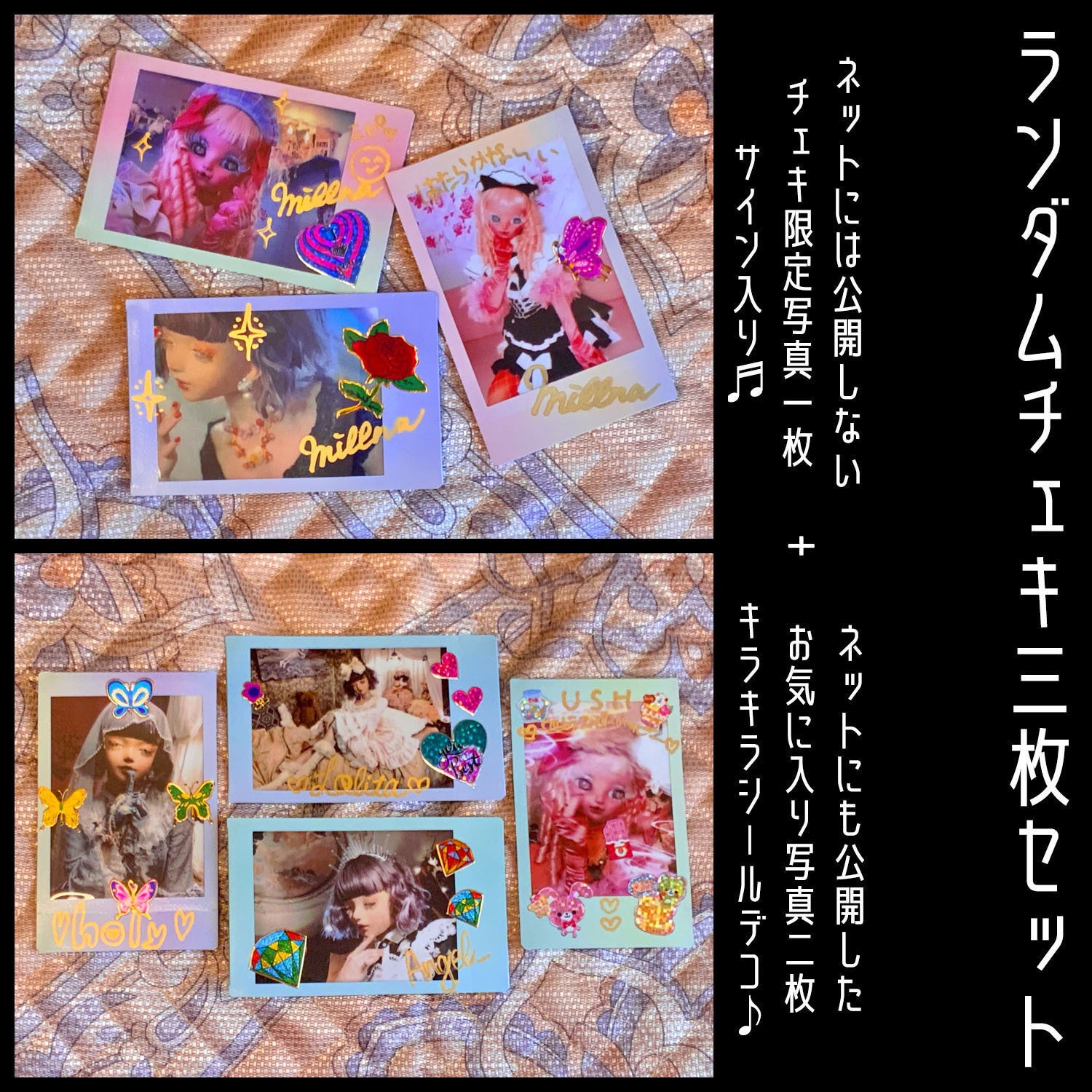 キズ来夢MASKED Tシャツ クリアカードセットおまけチェキ2枚 | ヤマダ