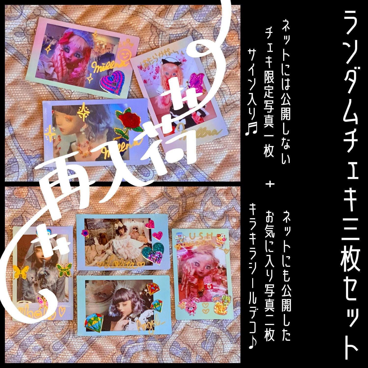 カワイイでつながる溜まり場ブティック カワイイカルト東京 復活応援プロジェクト Campfire キャンプファイヤー