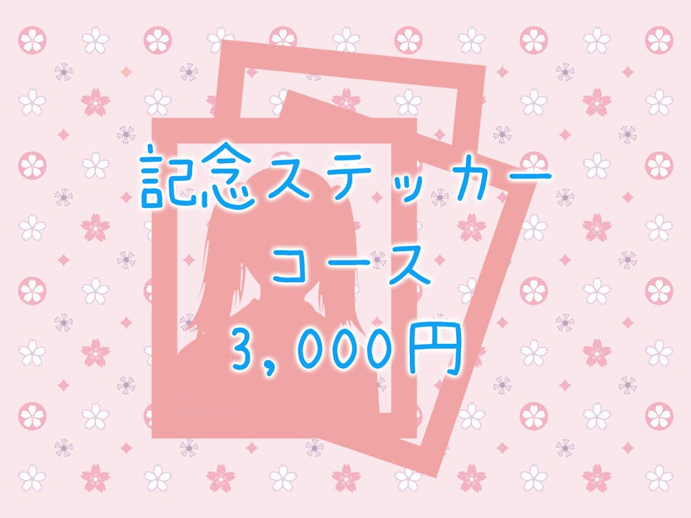 小野六花音楽活動本格始動！ 絶対的アイドル小野六花のオリジナルCDを世に出したい - CAMPFIRE (キャンプファイヤー)