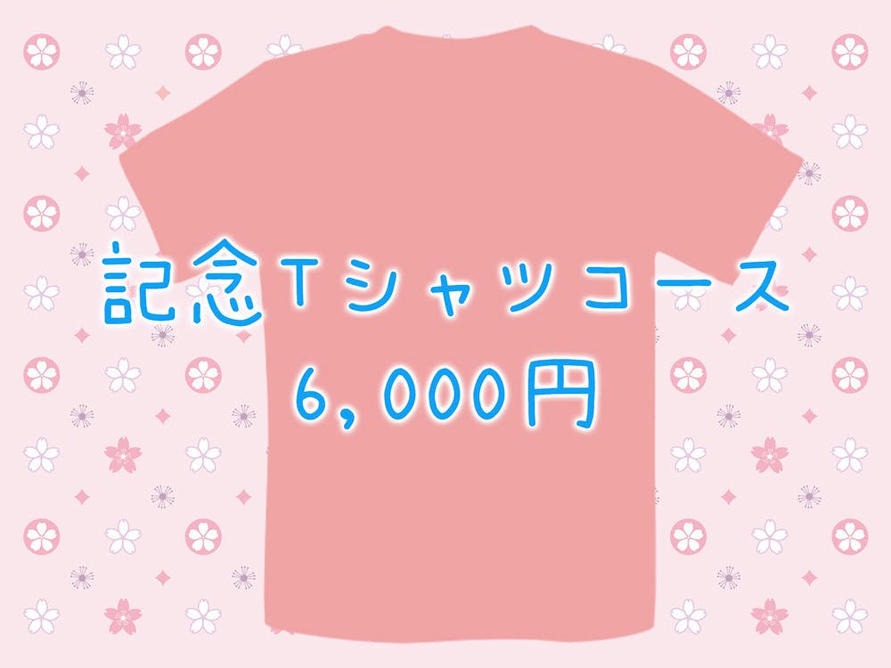 小野六花音楽活動本格始動！ 絶対的アイドル小野六花のオリジナルCDを世に出したい - CAMPFIRE (キャンプファイヤー)