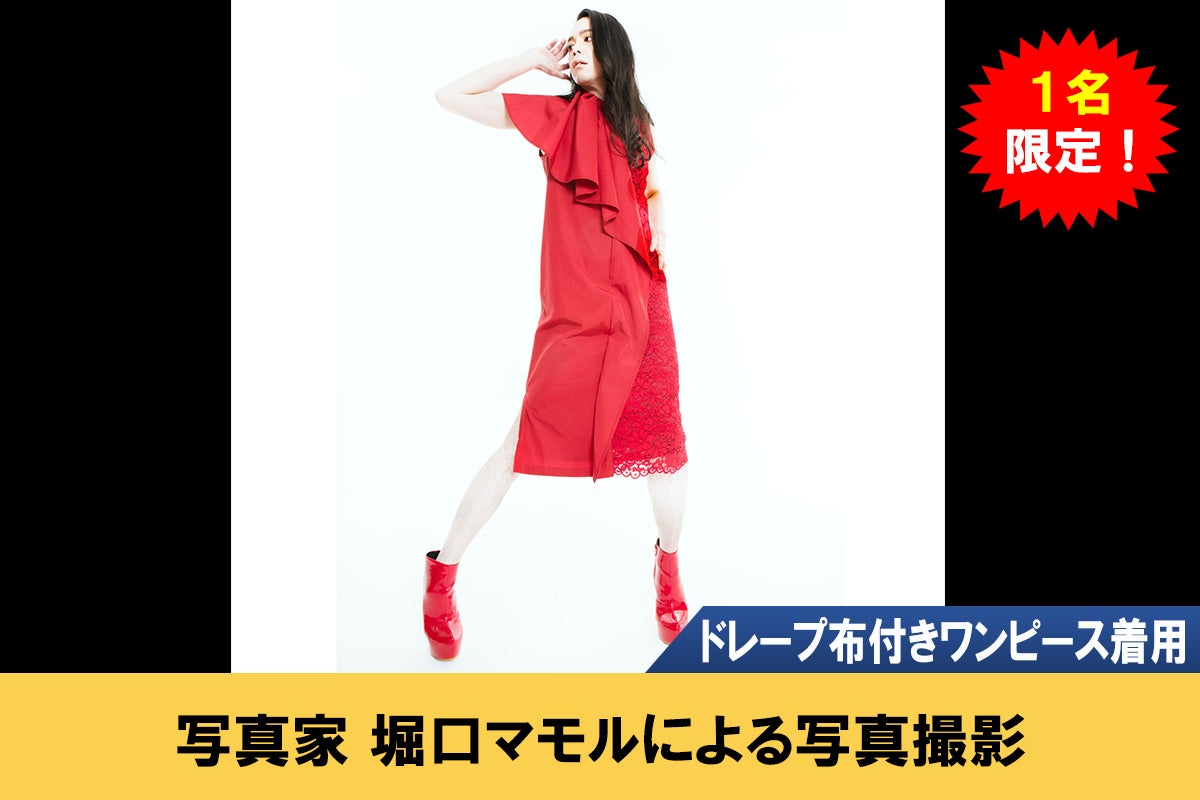 トランスジェンダーのためのアパレルブランド Unecoco を広めたい Campfire キャンプファイヤー トランスジェンダーのためのアパレルブランド Unecoco を広めたい Campfire キャンプファイヤー