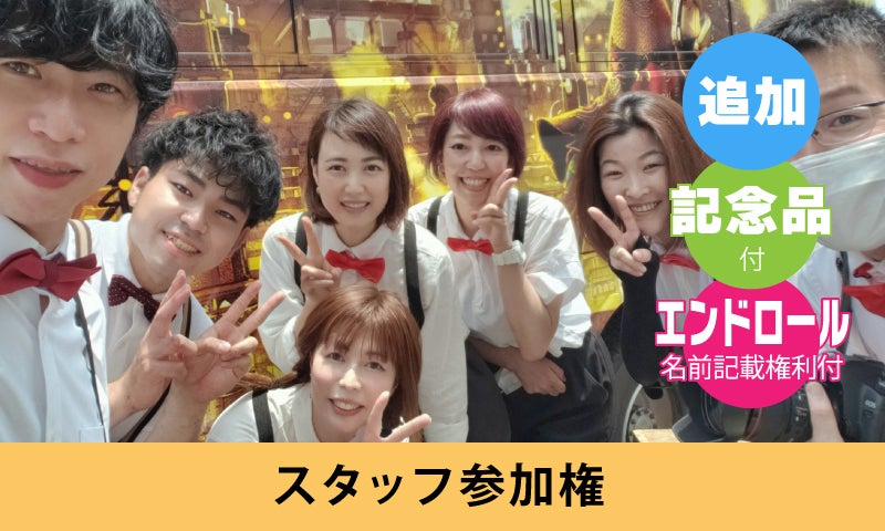 子ども達にダンス披露の場を 世界的振付師shojin氏による圧巻のショーを開催 Campfire キャンプファイヤー 子ども達にダンス披露の場を 世界的振付師shojin氏による圧巻のショーを開催 Campfire キャンプファイヤー