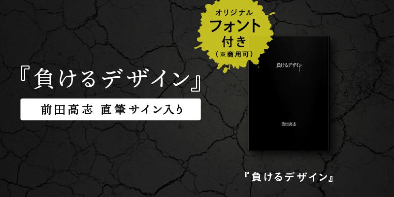 あと29日 でもまだ何も決まってない Campfire キャンプファイヤー