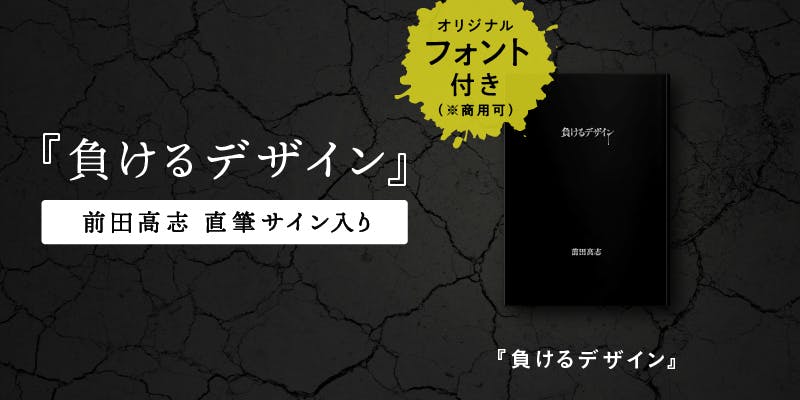 あと29日 でもまだ何も決まってない Campfire キャンプファイヤー あと29日 でもまだ何も決まってない Campfire キャンプファイヤー