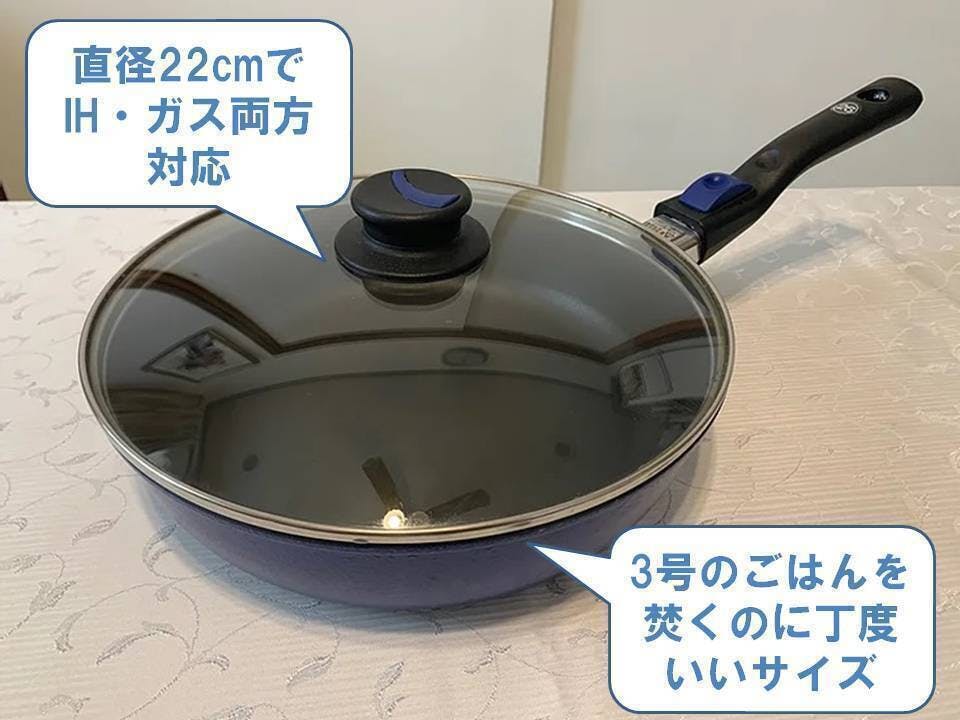 焦げ付かないが長持ち】「高耐久・高熱効率で火力1/3」の鍋で2000種類の調理 - CAMPFIRE (キャンプファイヤー)