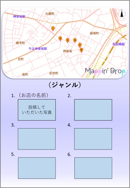 リターン画像