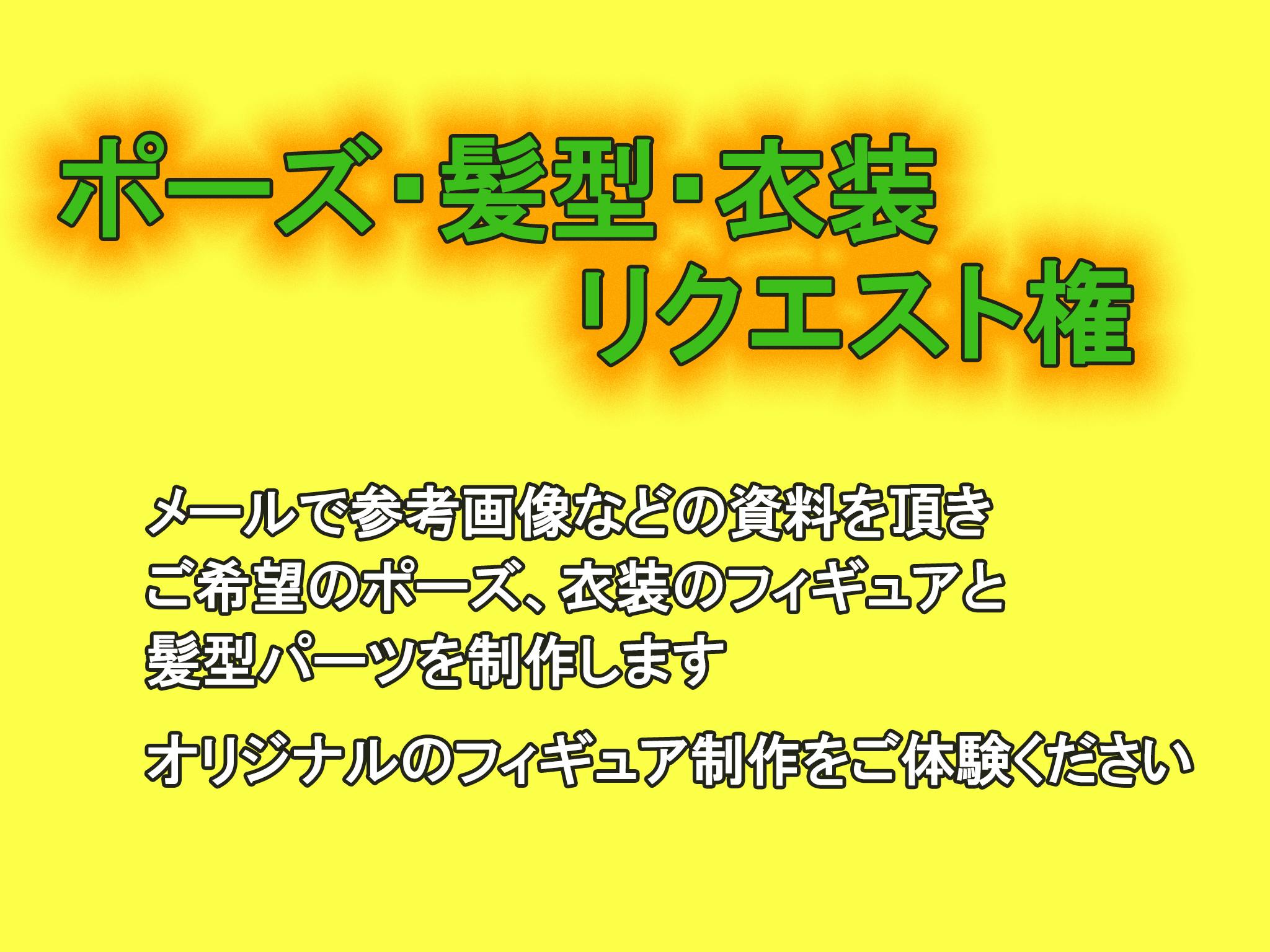 ずらっと並べて楽しめる 1 35フィギュア大増産プロジェクト Campfire キャンプファイヤー ずらっと並べて楽しめる 1 35フィギュア大増産プロジェクト Campfire キャンプファイヤー