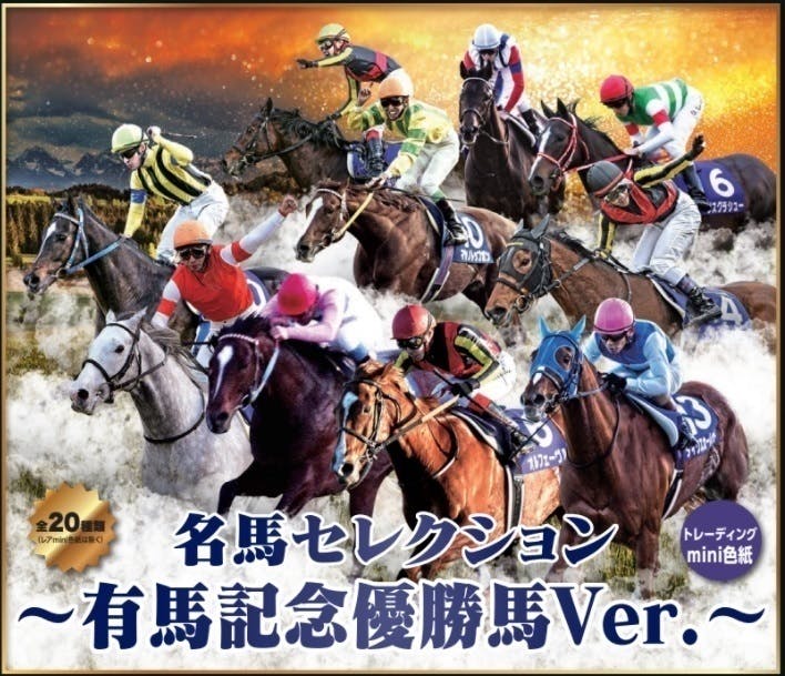 競馬］デアリングタクト牝馬三冠達成記念ミニ色紙／JRA - ノベルティグッズ