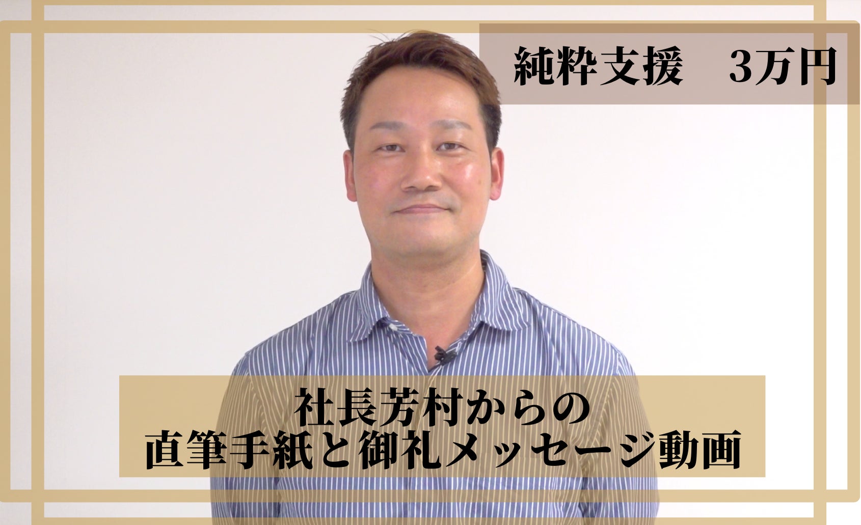 リターン画像
