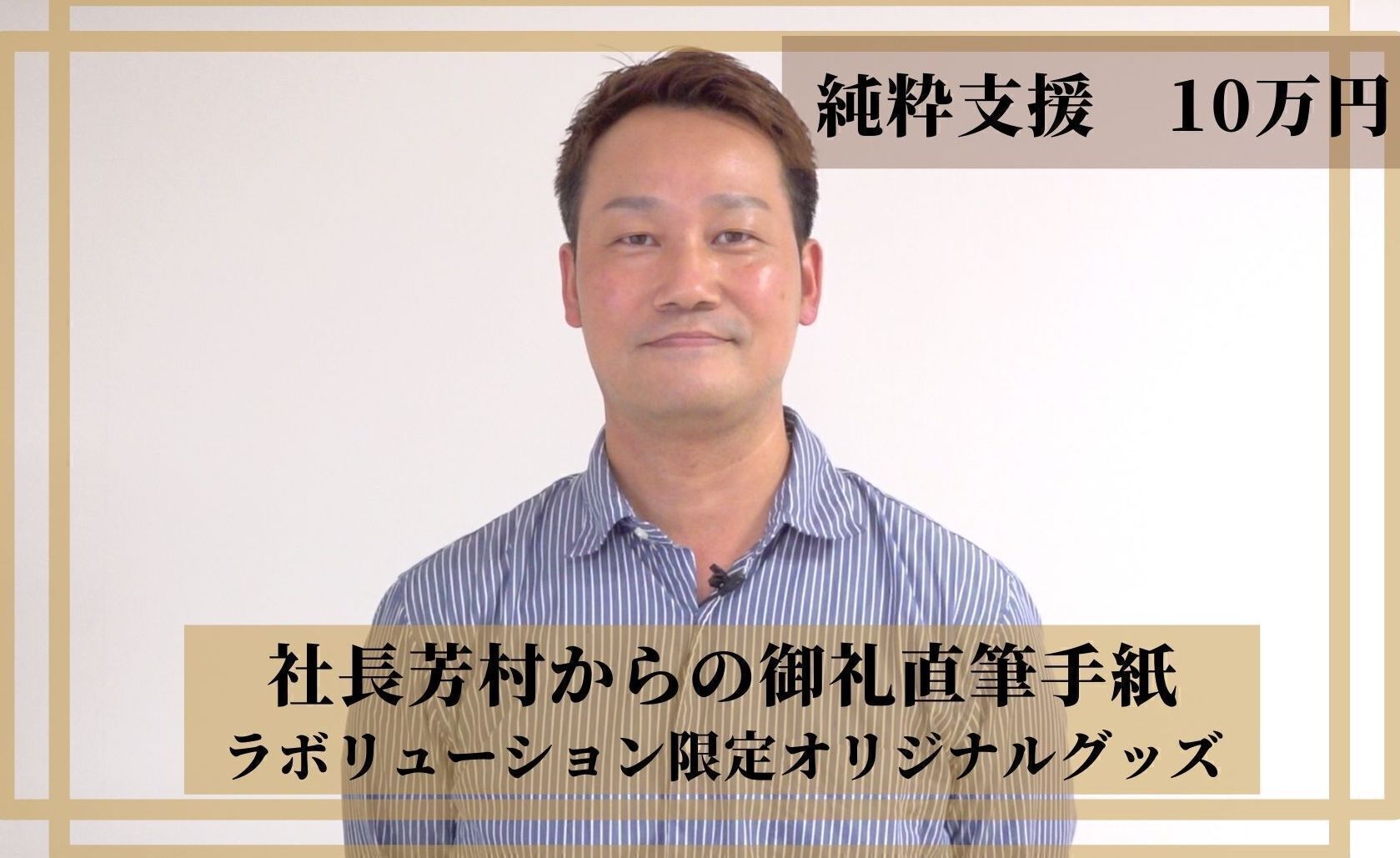 リターン画像