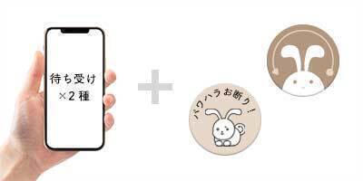 リターン画像