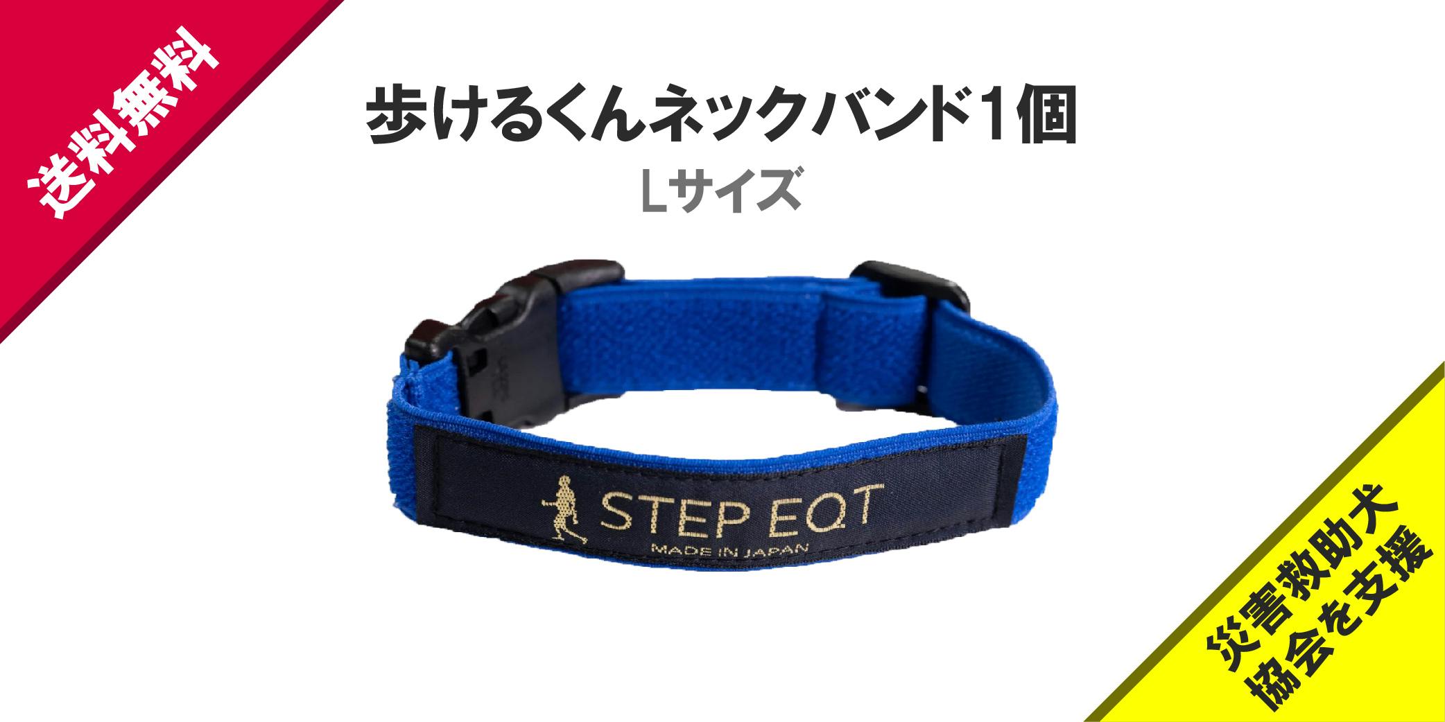 航空宇宙技術の中で生まれた 歩けるくん シニア犬の歩行をサポートしたい Campfire キャンプファイヤー 航空宇宙技術の中で生まれた 歩けるくん シニア犬の歩行をサポートしたい Campfire キャンプファイヤー