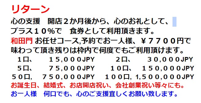 リターン画像