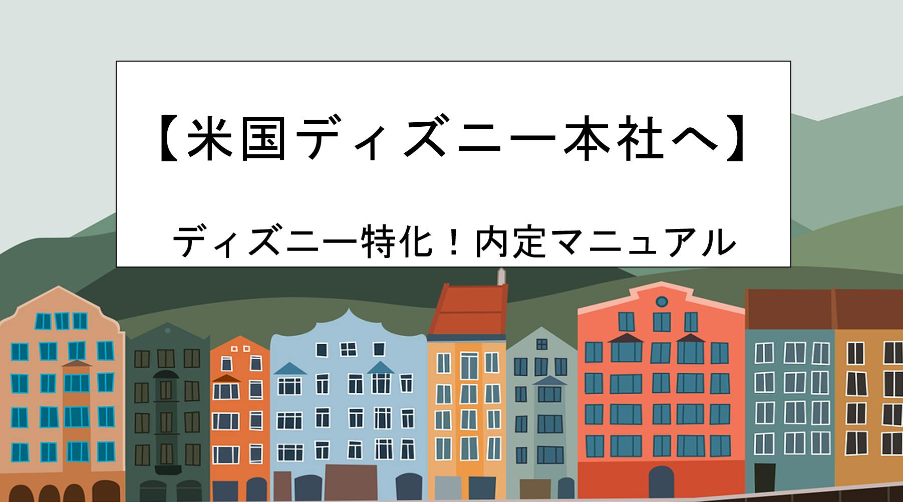 東ヨーロッパへ渡り 現地で 調査 商談 情報発信 してきます へのコメント Campfire キャンプファイヤー