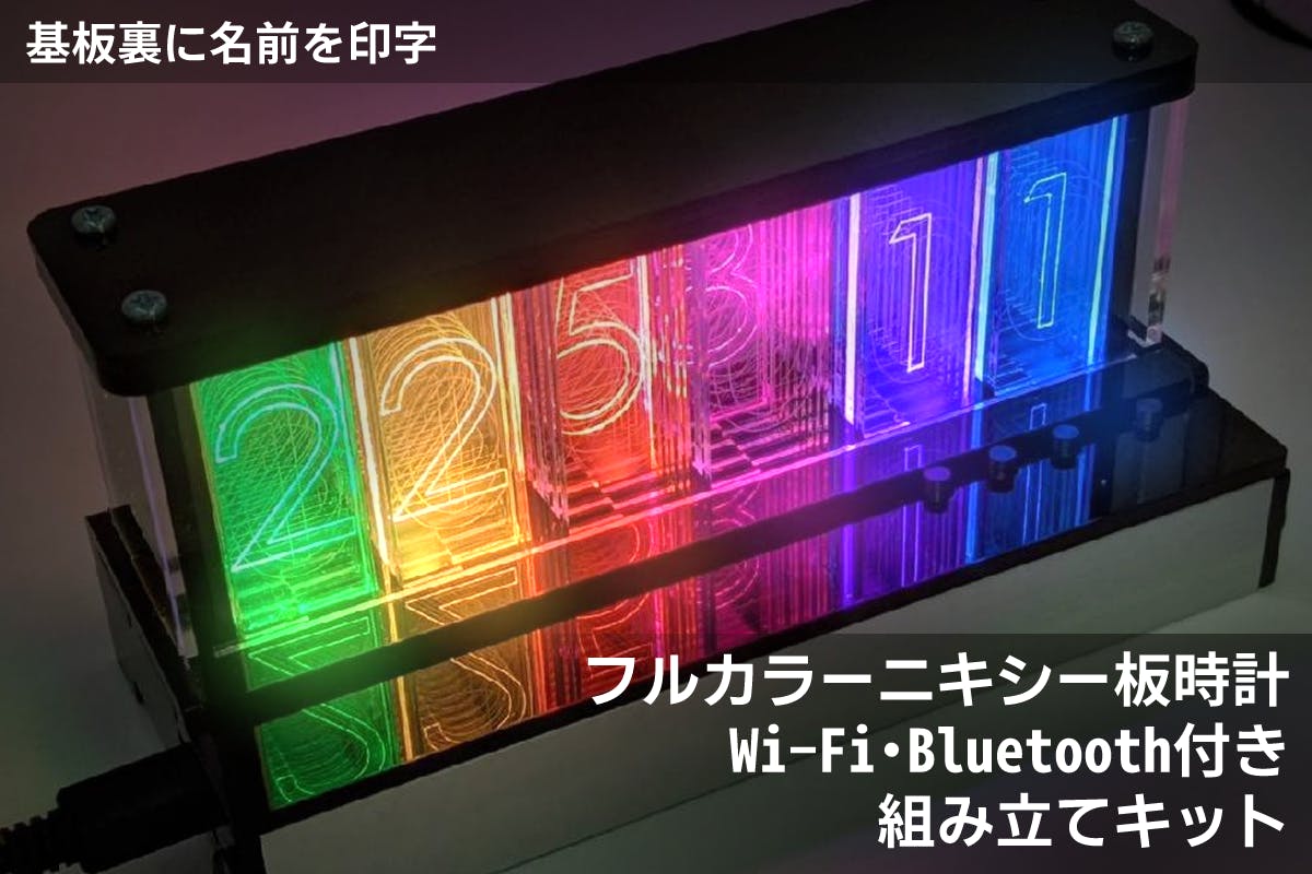 ーションに ヤフオク! - LED デジタル時計 ニキシー 管時計キット DIY 電... レッド