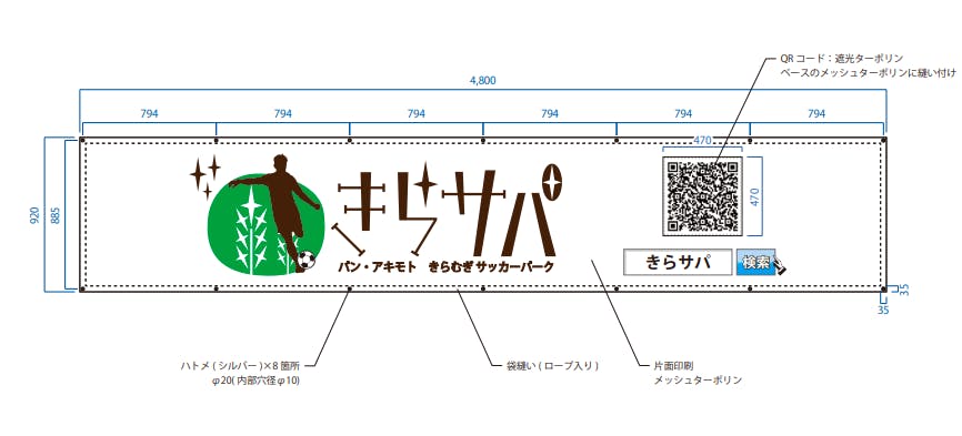 リターン画像