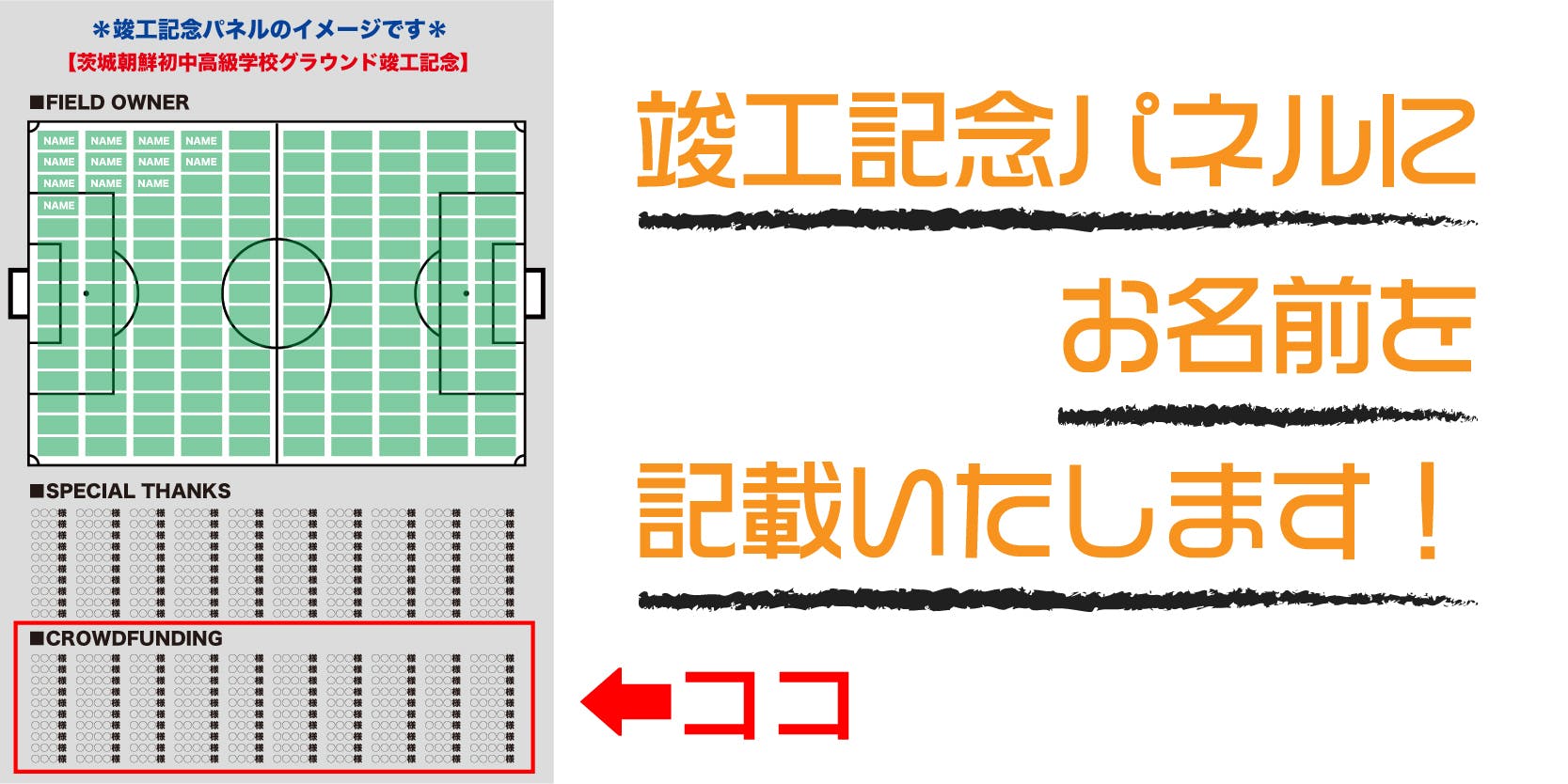 リターン画像