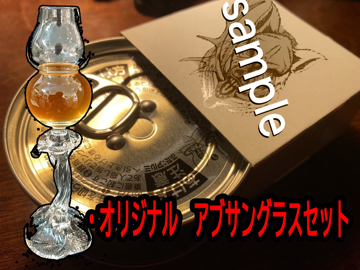 リターン画像