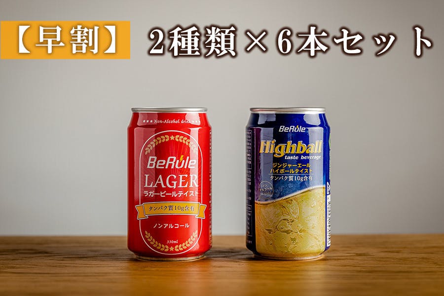 台湾で話題 トレーニーの身体も喜ぶ 限りなくビールに近いプロテイン飲料を先行販売へのコメント Campfire キャンプファイヤー