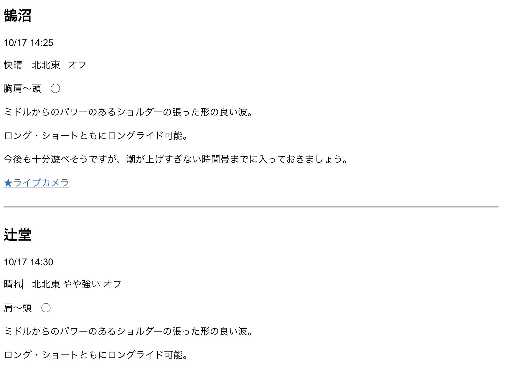 リターン画像
