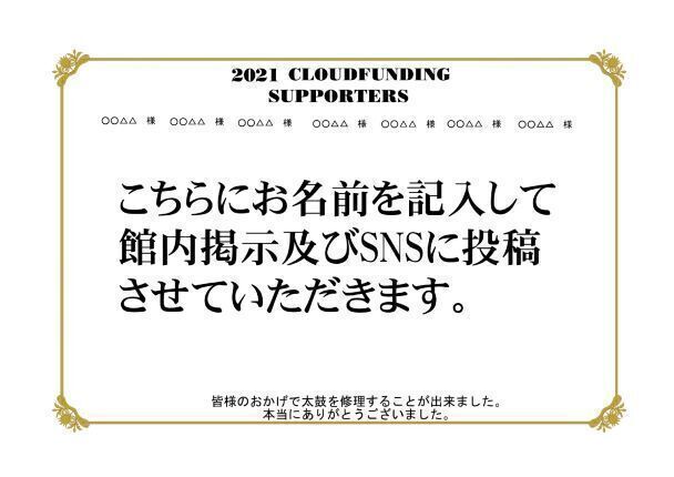 リターン画像