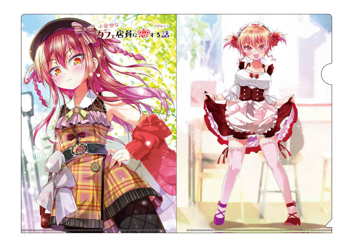 カフェちゃん抱き枕カバーイラスト完成 Campfire キャンプファイヤー カフェちゃん抱き枕カバーイラスト完成 Campfire キャンプファイヤー