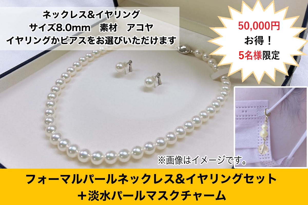 パールネックレス 大洋真珠 アコヤ ペンダント 18k www.lram-fgr.ma