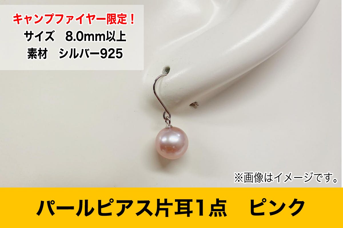 大洋真珠】人生に上質な輝きをプラスする「パール」を超お得な価格で