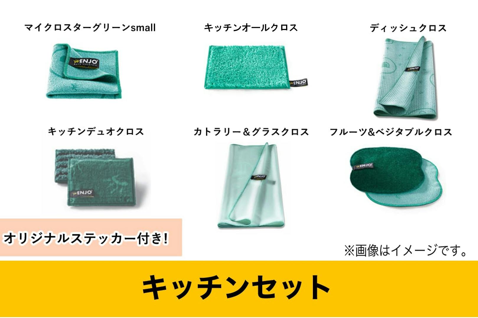 洗顔革命 ”「フェイスパッド」水だけで目指すのは生まれたての肌へ - CAMPFIRE (キャンプファイヤー)