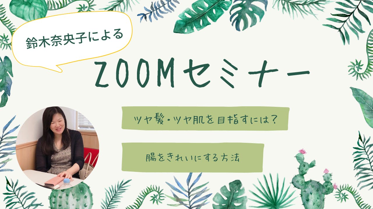 水素焼成サンゴ末とシリカでラクに腸のお掃除 保健機能食品のサプリメントで腸活を Campfire キャンプファイヤー